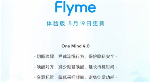 仿flyme状态栏主题包免费分享截图3