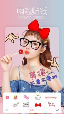 美白瘦脸美颜相机截图3