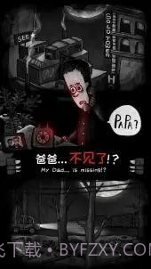 怪物之家B服截图2