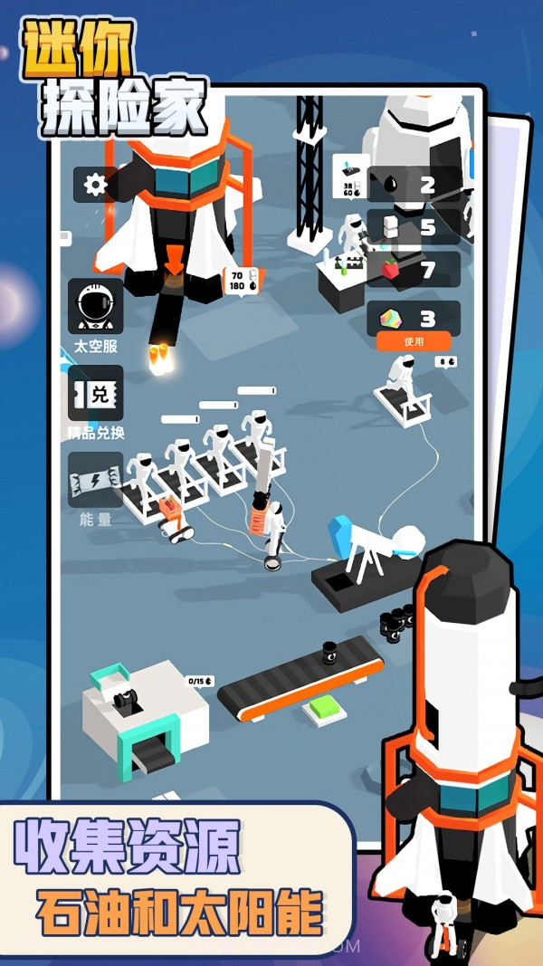 迷你探险家截图1 迷你探险家截图1
