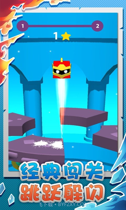 球球粉碎者截图3 球球粉碎者截图3