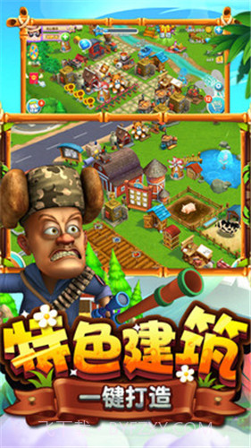 熊出没之熊大农场内购2021截图2