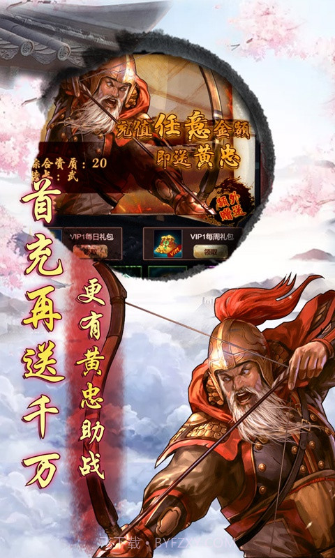 大唐独孤皇后截图2