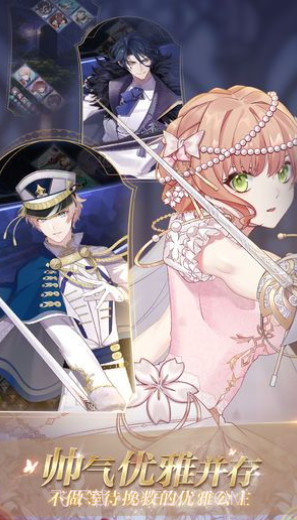 少女的王座截图3 少女的王座截图3