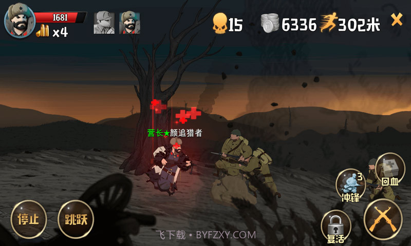 冲锋号OL截图2 冲锋号OL截图2