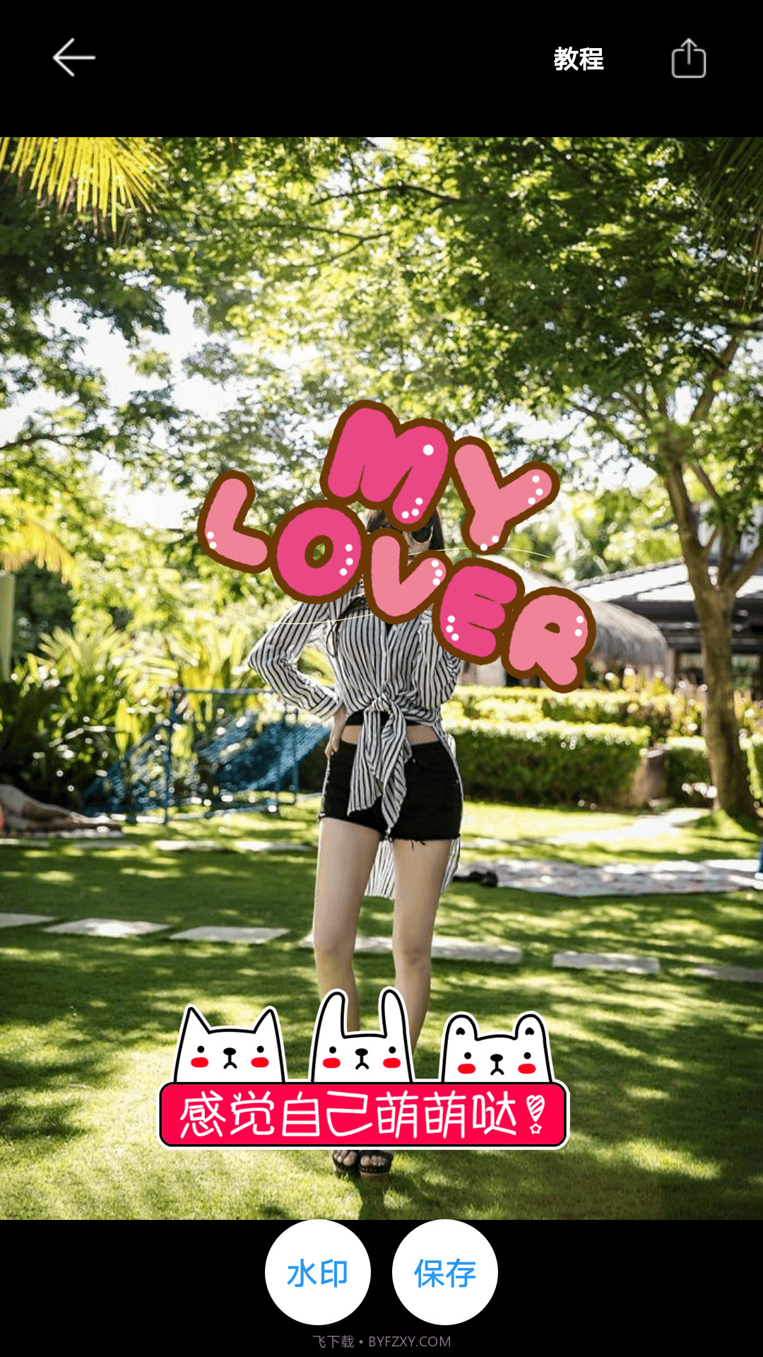 图片加文字秀截图4 图片加文字秀截图4