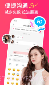 暖她截图1 暖她截图1