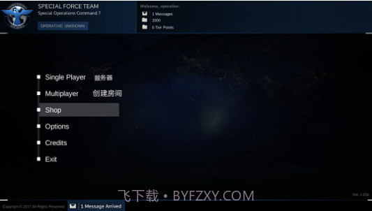 战斗核心截图3 战斗核心截图3