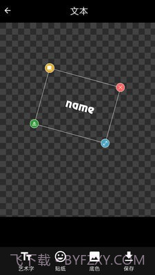 智能logo设计系统截图2
