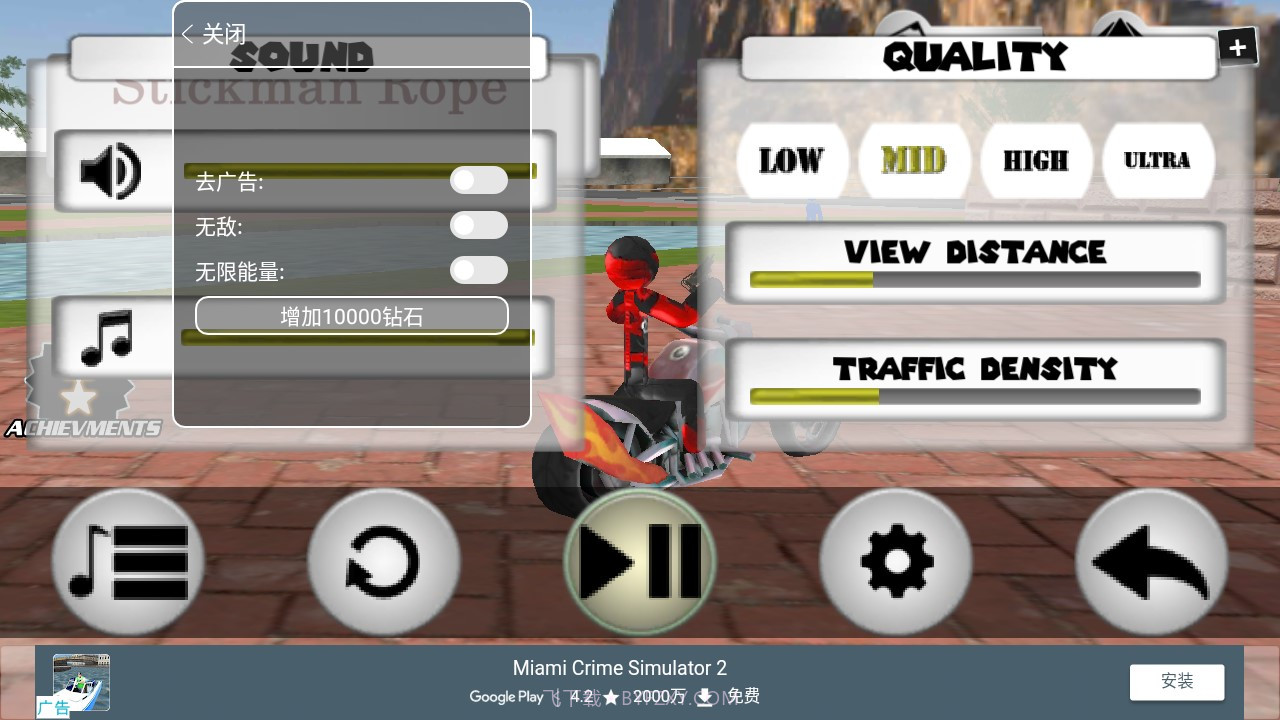 Stickman Rope Hero截图1