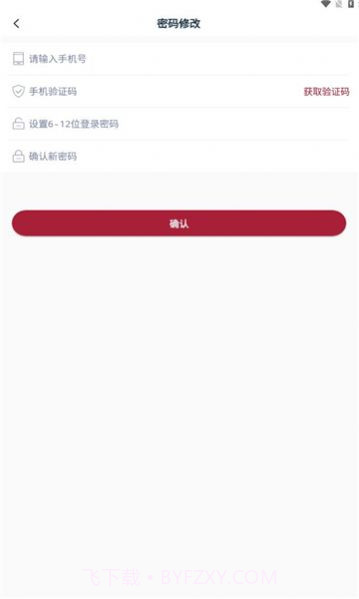 尚实智慧服务截图1 尚实智慧服务截图1