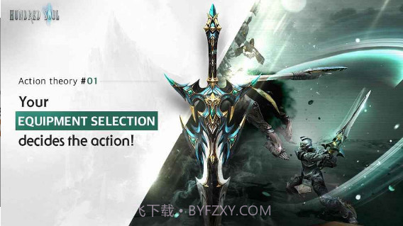 百魂战记台服截图3