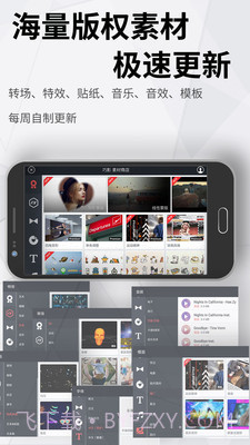 控雪视频制作截图3