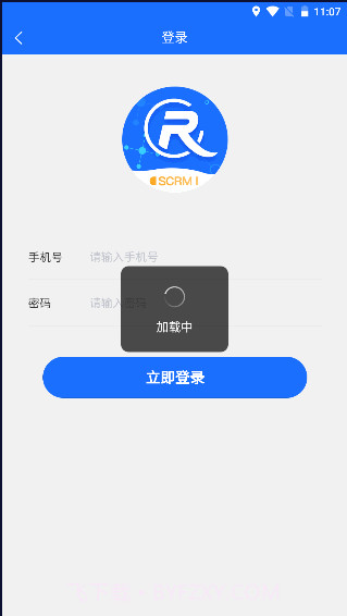 中数企业截图1