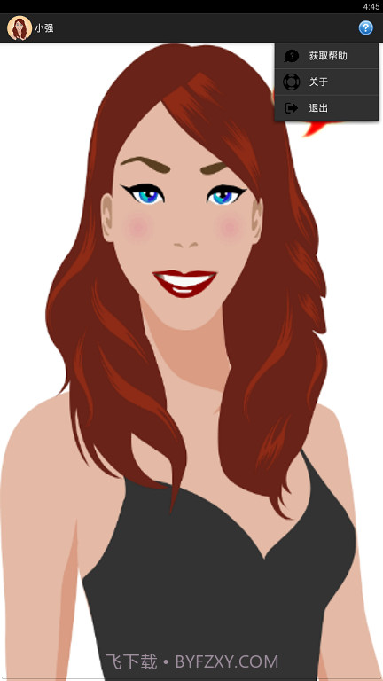 小强机器人截图6