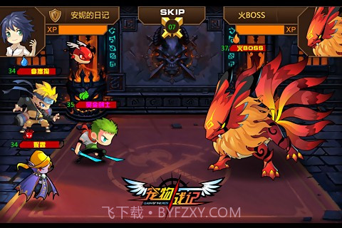 宠物战记免费版截图5 宠物战记免费版截图5