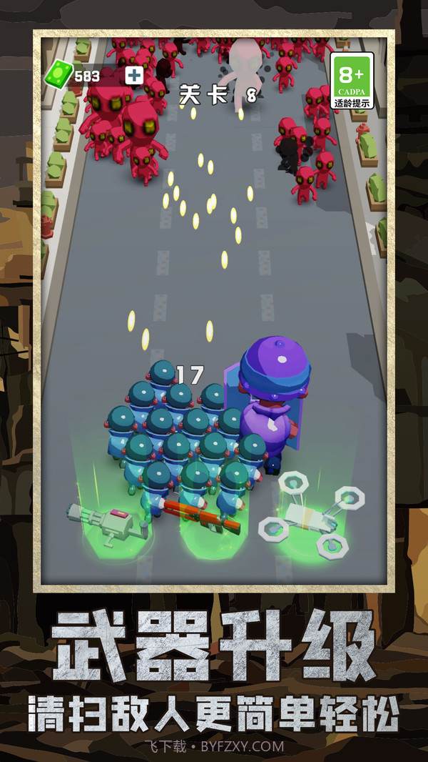 丧尸区突围截图3