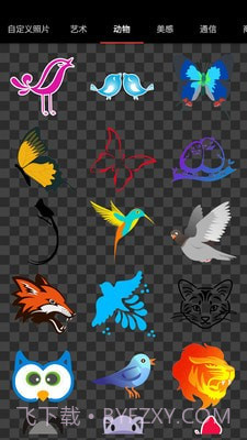 智能logo设计系统截图3