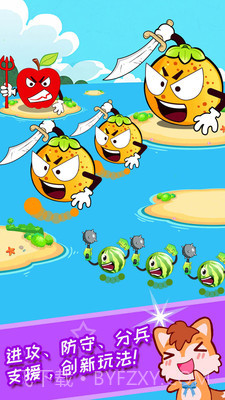 儿童水果大作战截图3 儿童水果大作战截图3