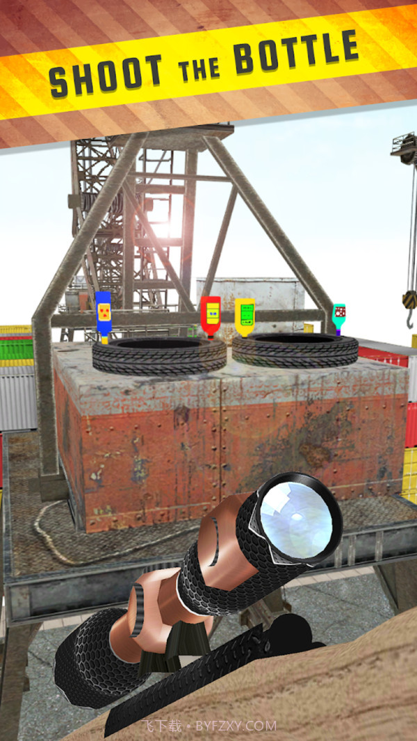 狙击枪瓶子挑战截图3