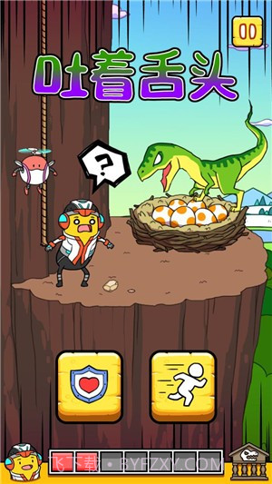 冒险豆2侏罗纪世界截图3