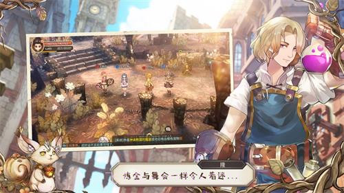 励志少女手游官网截图1 励志少女手游官网截图1