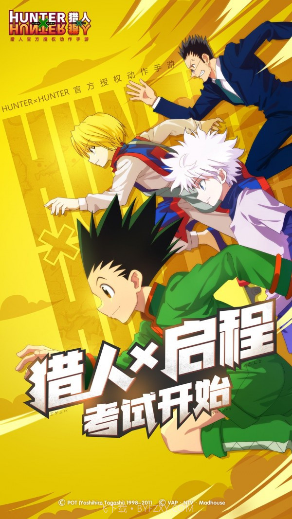 亡灵猎人最新版免费截图3 亡灵猎人最新版免费截图3