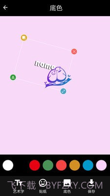 智能logo设计系统截图1