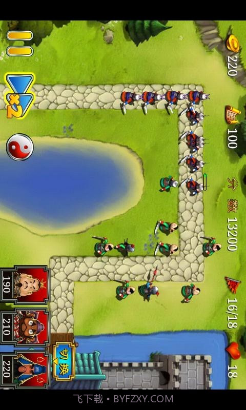 三国塔防-蜀传截图3