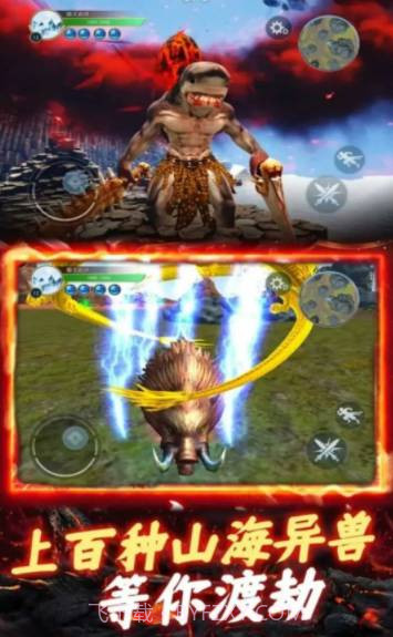 开局一颗蛋截图1