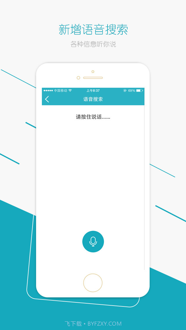 蚂蚁云服务方截图5