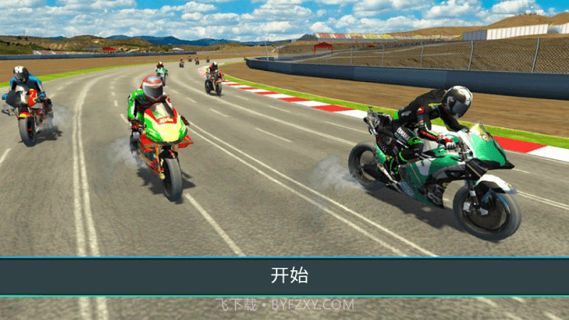 真正的车手锦标赛截图2 真正的车手锦标赛截图2