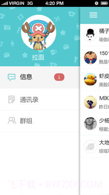 宝信截图5 宝信截图5