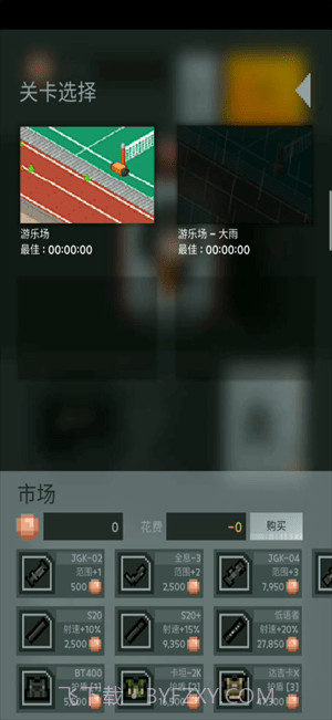 尸城幸存者截图4