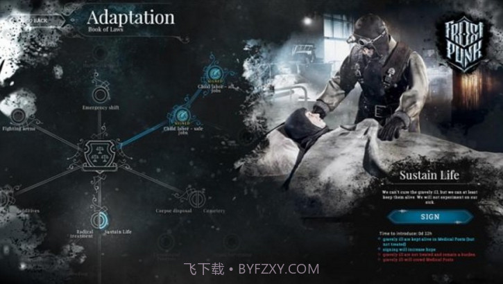 冰汽时代汉化截图1 冰汽时代汉化截图1