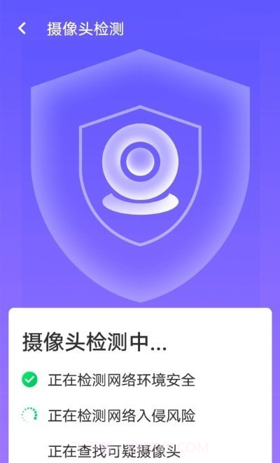 暴雪快捷连wifi截图2