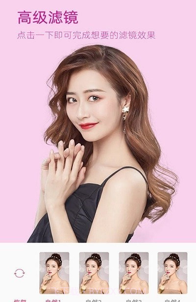 视频美颜自拍大师截图3