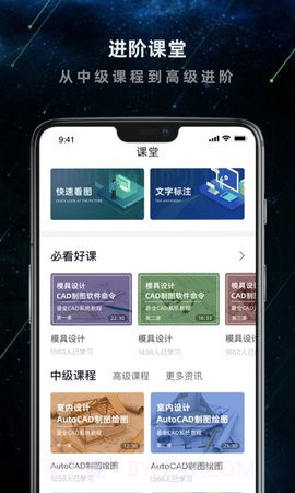 建筑施工助手截图3 建筑施工助手截图3