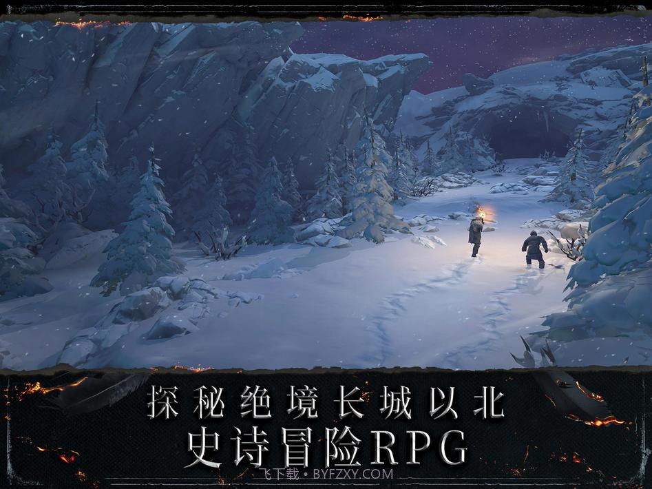 权力的游戏跨越绝境游戏截图12 权力的游戏跨越绝境游戏截图12