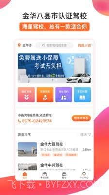 51小晶灵截图1 51小晶灵截图1