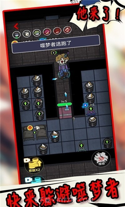 生存冒险世界2截图4