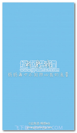云免流下载(手机免流量上网软件)V5.1 手机中文版截图1