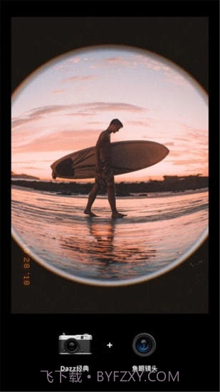 Dazz相机去广告版截图1