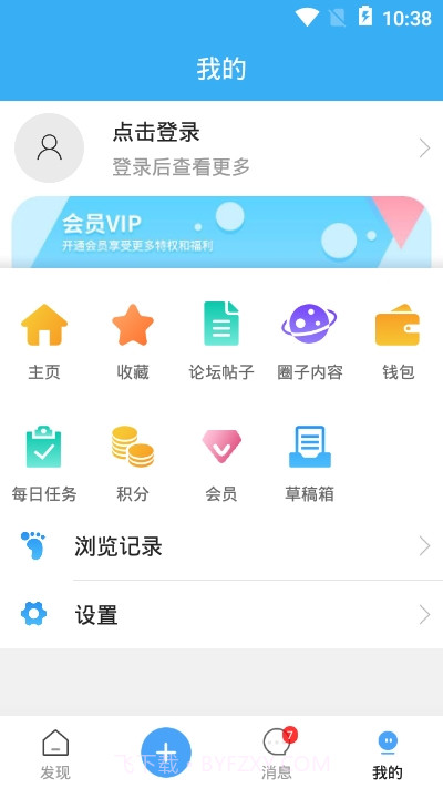 Dollsky玩偶天空官网版截图1