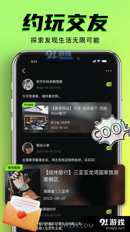 九幺短视频正式版截图2