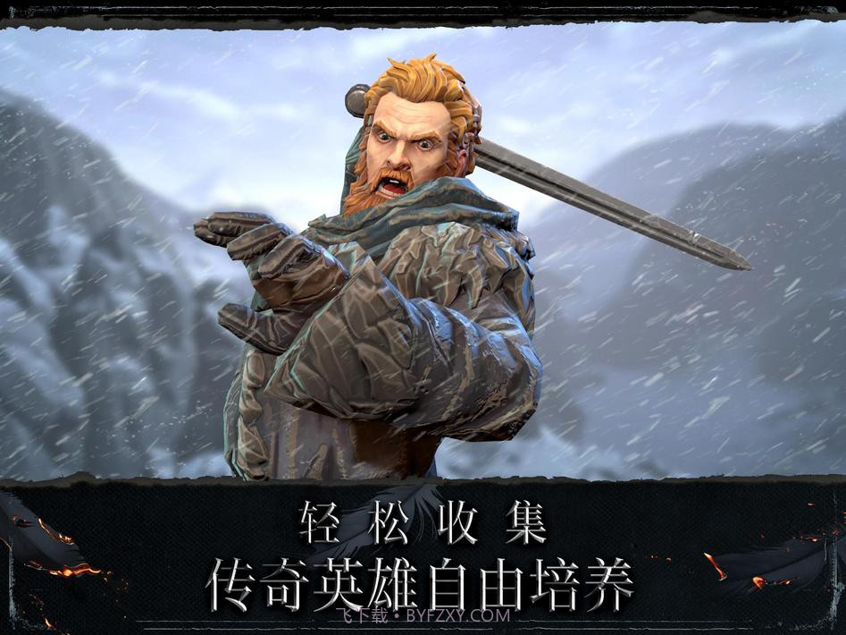 权力的游戏跨越绝境游戏截图18 权力的游戏跨越绝境游戏截图18