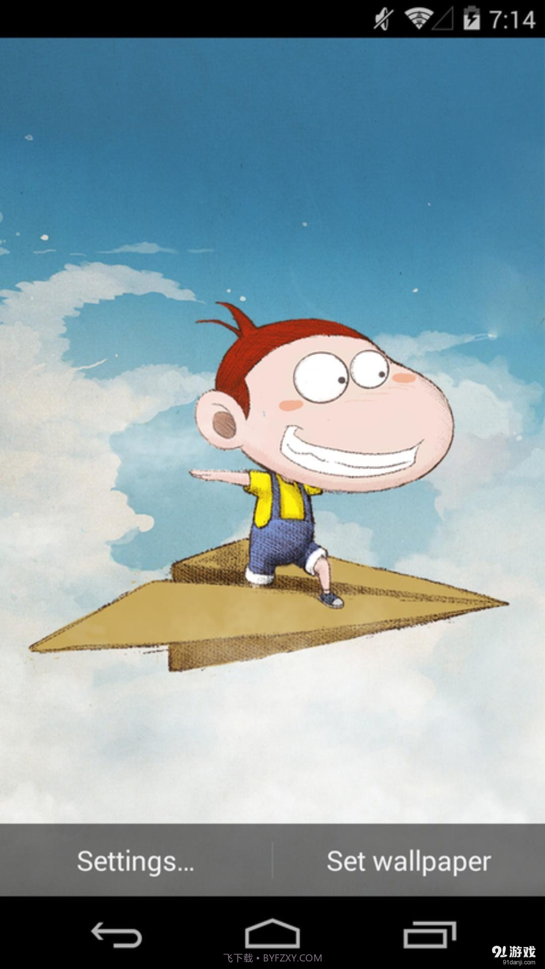 阿U最新版截图3 阿U最新版截图3