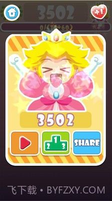 保卫公主截图3 保卫公主截图3