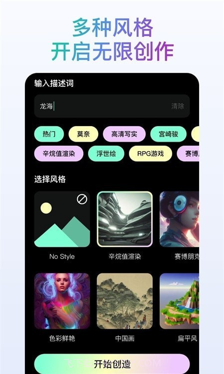 时光照片截图2