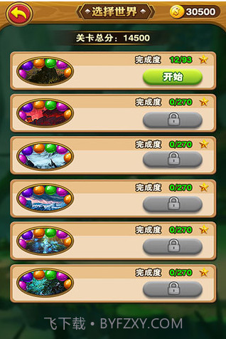 乐游泡泡龙截图2 乐游泡泡龙截图2